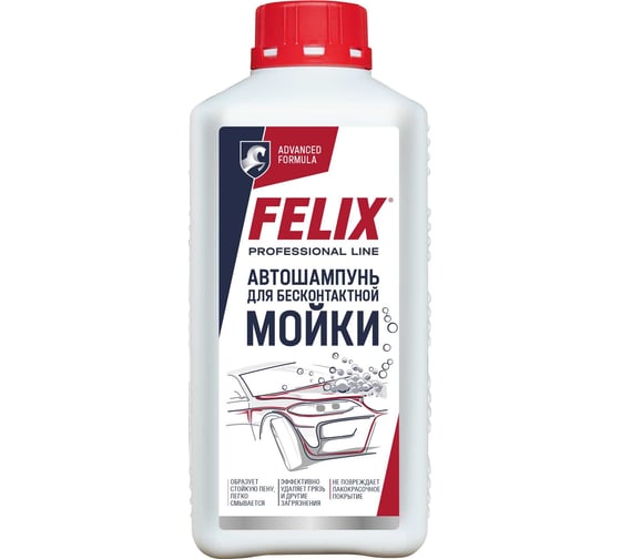Автошампунь для бесконтактной мойки 1 л FELIX 411040073