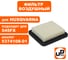 Фильтр воздушный для кустореза Husqvarna 545Rx 80 мк (аналог 5746680-03) UNITED PARTS 90-0649 2