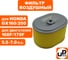 Фильтр воздушный для 168/170F HONDA GX160/GX200 овальный (аналог 17210-ZE1-505 / 17210ZE1822 /17210ZE1821) UNITED PARTS 90-0645 2