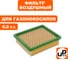 Фильтр воздушный для газонокосилок UNITED PARTS 115×100×30 мм 1P70/T575 90-0634 2