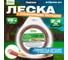 Леска для триммера ALULON TWIST Garden 2.4 мм, 15 м, сечение витой квадрат STARTUL ST6069-24 2