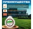 Леска для триммера ALULON TWIST Garden 2.4 мм, 15 м, сечение витой квадрат STARTUL ST6069-24 4