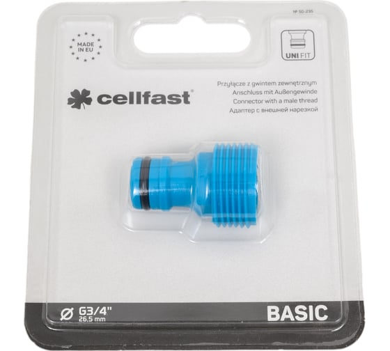Адаптер с внешней нарезкой BASIC 3/4'' Cellfast 50-235