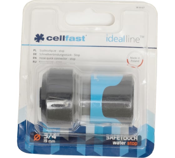 Коннектор - стоп SAFETOUCH IDEAL 3/4'' Cellfast 50-627 1