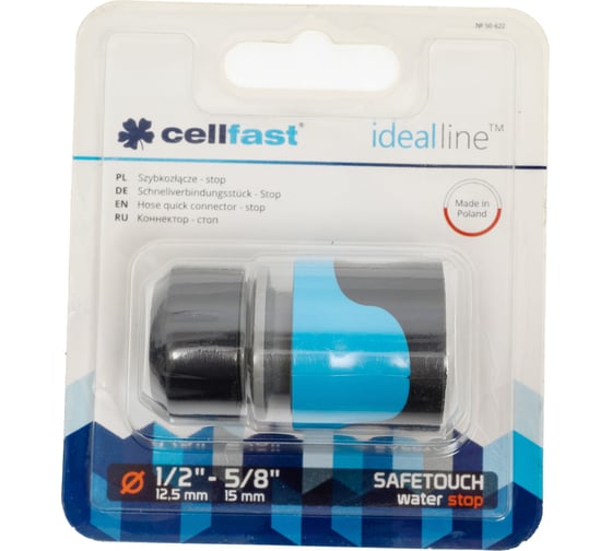 Коннектор - стоп SAFETOUCH IDEAL 1/2'' Cellfast 50-622