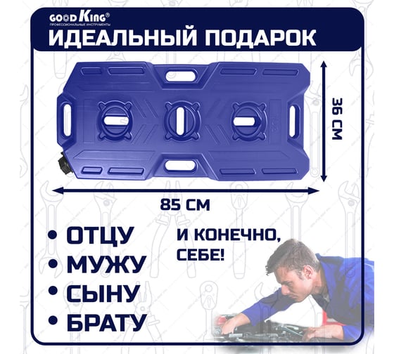 Канистра экспедиционная для бензина 20 л GOODKING KAN-10020