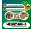 Мешковина джутовая 360 г/м², 1.1x100 м meshkovina-djut 5