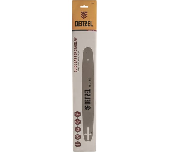 Шина для DGS-5218 (18"; 0.325"; 1.5 мм; 72 звена) DENZEL 59802