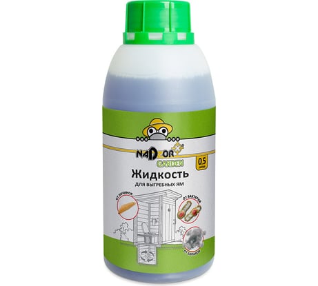 Жидкий концентрат для выгребной ямы и дачных туалетов Garden (0.5 л) Nadzor 123506