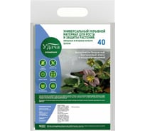 Универсальный укрывной материал 40- 1.6x5 м Агротекс Удача кор (50шт) 37.01.05.02.01.040.0005.1600.00