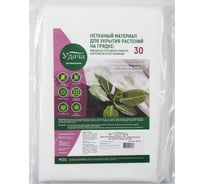 Удача Агротекс - для укрытия растений на грядке 30- 1.6*5м 37.01.01.02.01.030.0005.1600.00