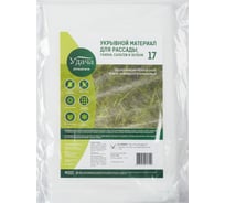 Удача Агротекс - для укрытия рассады 17- 3.2*10м 37.01.04.02.01.017.0010.3200.01