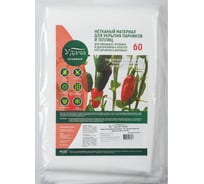 Удача Агротекс - для укрытия парников 60- 1.6*5м 37.01.02.02.01.060.0005.1600.00