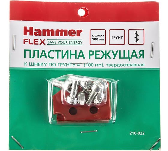 Пластина режущая Flex 210-022 к шнеку по грунту 4'' (100 мм; нержавеющая сталь) HAMMER 402987