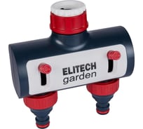 Распределитель потоков 2-х канальный премиум с переходниками 3/4” и 1” HF 003 Garden Elitech 206027