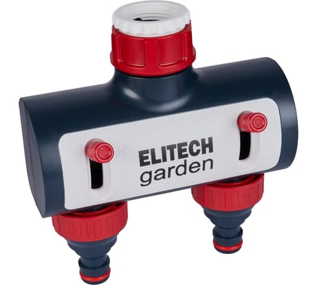 Распределитель потоков 2-х канальный премиум с переходниками 3/4” и 1” HF 003 Garden Elitech 206027