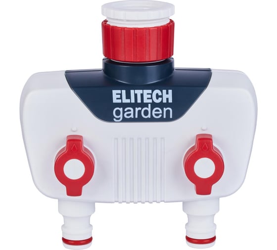 Распределитель 2-х канальный с переходником для отвода 3/4"и 1" HF 001 Garden Elitech 206025 1