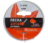 Леска Profi квадрат с металлическим сердечником 2.4 мм, 15 м для триммера Yard 51-8-952