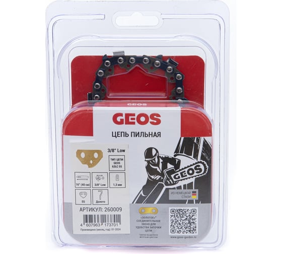 Цепь пильная 63LC 55 16", 3/8" Low, 1.3 мм, 55 звеньев, долото GEOS 260009 1