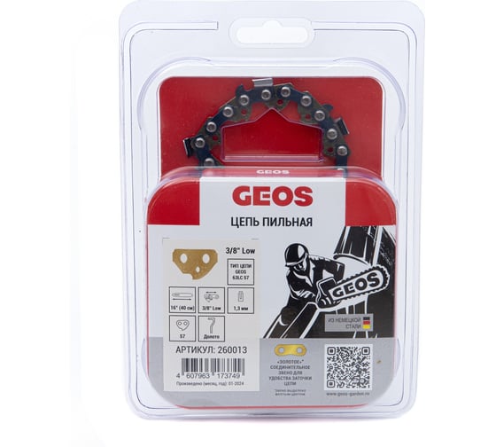 Цепь пильная 63LC 57 16", 3/8" Low, 1.3 мм, 57 звеньев, долото GEOS 260013 1