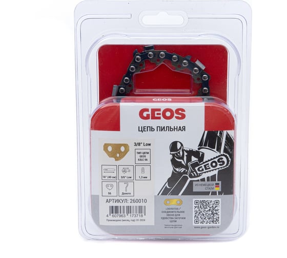 Цепь пильная 63LC 56 16", 3/8" Low, 1.3 мм, 56 звеньев, долото GEOS 260010 1