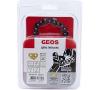 Цепь пильная 63LC 52 14", 3/8" Low, 1.3 мм, 52 звена, долото GEOS 260011