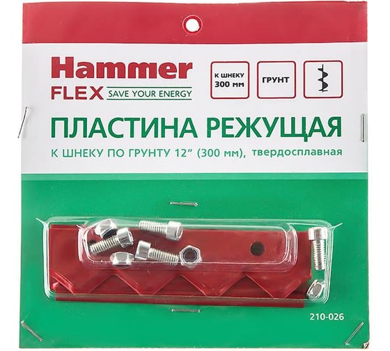 Пластина режущая Flex 210-026 к шнеку по грунту 12'' (300 мм; нержавеющая сталь) HAMMER 403284