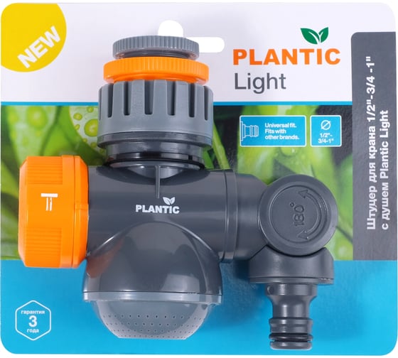 Штуцер для крана 1/2 -3/4 -1 с душем Light Plantic 39384-01
