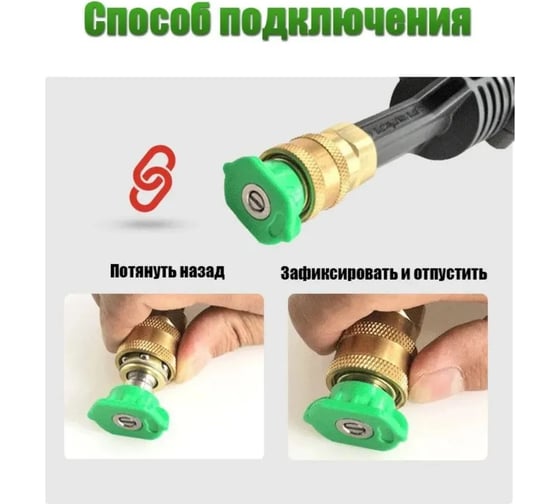 Веерная насадка зеленая, веер 25 градусов, среднее давление для очистителя высокого давления PW 1740 WORTEX 0325034