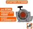 Стартер ручной для триммера STIHL FS120/FS250/FS300, мотобуров BT120/BT121 (аналог 41340802101) UNITED PARTS 90-1067 2