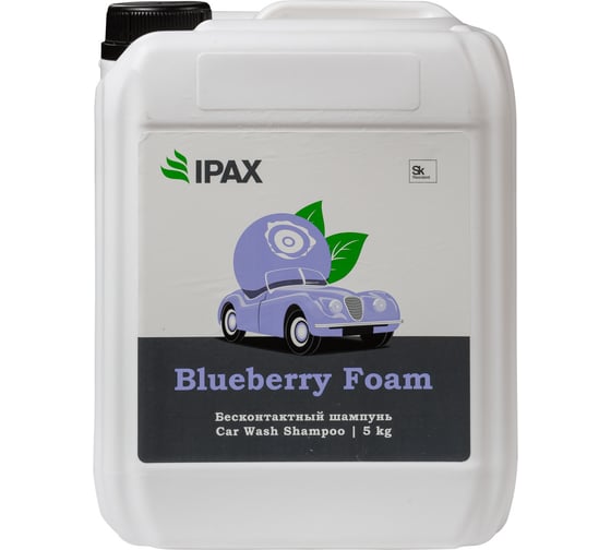 Автошампунь Blueberry Foam 5 кг IPAX  BF-5