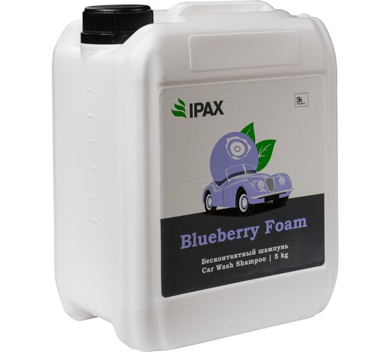 Автошампунь Blueberry Foam 5 кг IPAX  BF-5