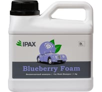 Автошампунь Blueberry Foam 1 кг IPAX BF-1