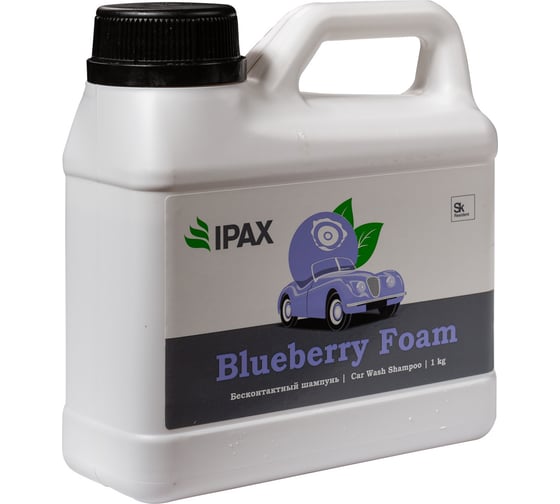 Автошампунь Blueberry Foam 1 кг IPAX BF-1
