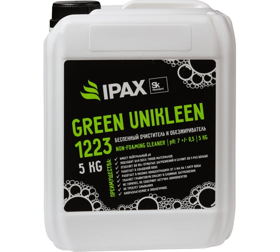 Средство моющее беспенное Green Unikleen 1223 (5 кг; 6.5 pH) IPAX GU1223-5