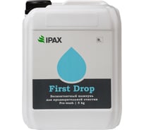 Средство First Drop 5 кг для предварительной мойки IPAX FD-5