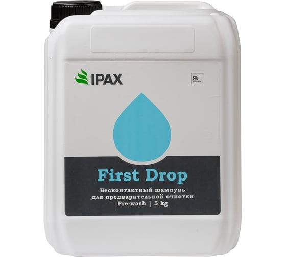 Средство First Drop 5 кг для предварительной мойки IPAX FD-5 1