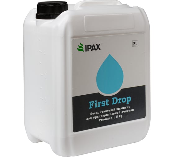 Средство First Drop 5 кг для предварительной мойки IPAX FD-5