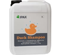 Автошампунь гидрофобный Duck Shampoo 5 кг IPAX DS-5