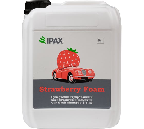 Автошампунь концентрированный Strawberry Foam 6 кг IPAX SF-6