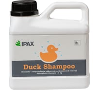 Автошампунь гидрофобный Duck Shampoo 1 кг IPAX DS-1