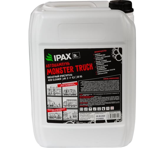 Автошампунь Monster Truck (20 кг; кислотный) IPAX MT/СК-20