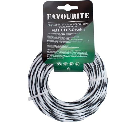Леска для триммера нейлоновая 3.0 мм, 15 м, витой квадрат с сердечником FAVOURITE FBT CD 3.0twist 135231530