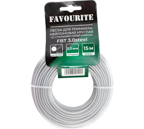 Леска для триммера нейлоновая 3.0 мм, 15 м, круглая со стальным сердечником FAVOURITE FBT 3.0steel 135331530