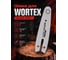 Шина для LX CEC 2518-1 1329526 WORTEX ЦЗ-2719083650 2
