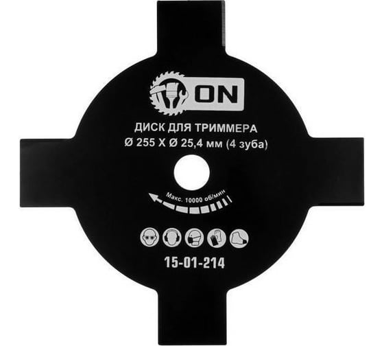 Диск (255х25.4 мм; 4 зуба) для триммера ON 15-01-214