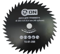 Диск (255х25.4 мм; 40 зубьев) для триммера ON 15-01-209