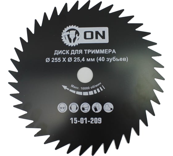 Диск (255х25.4 мм; 40 зубьев) для триммера ON 15-01-209 1