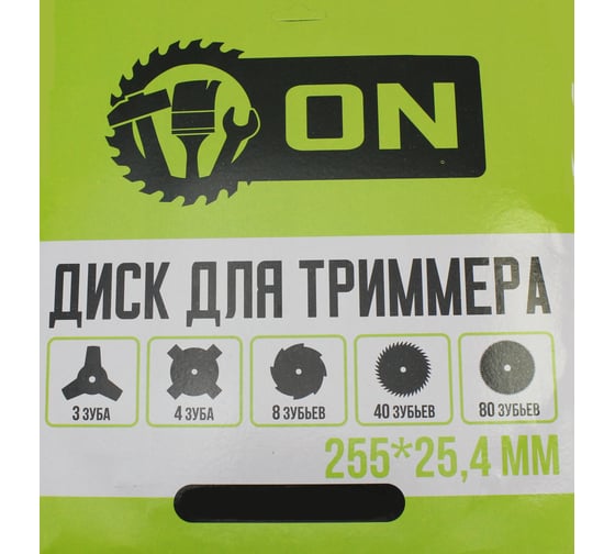 Диск (255х25.4 мм; 40 зубьев) для триммера ON 15-01-209
