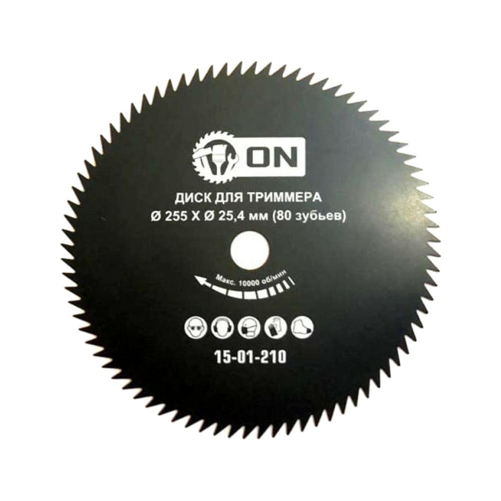 Диск для триммера 40 зубьев, 255 х 25,4мм (1/50). Диск для триммера 255х25. Диск для триммера "max" 255*25. Диск для кустореза husqvarna scarlett 200х25. Диск для триммера 255х25.